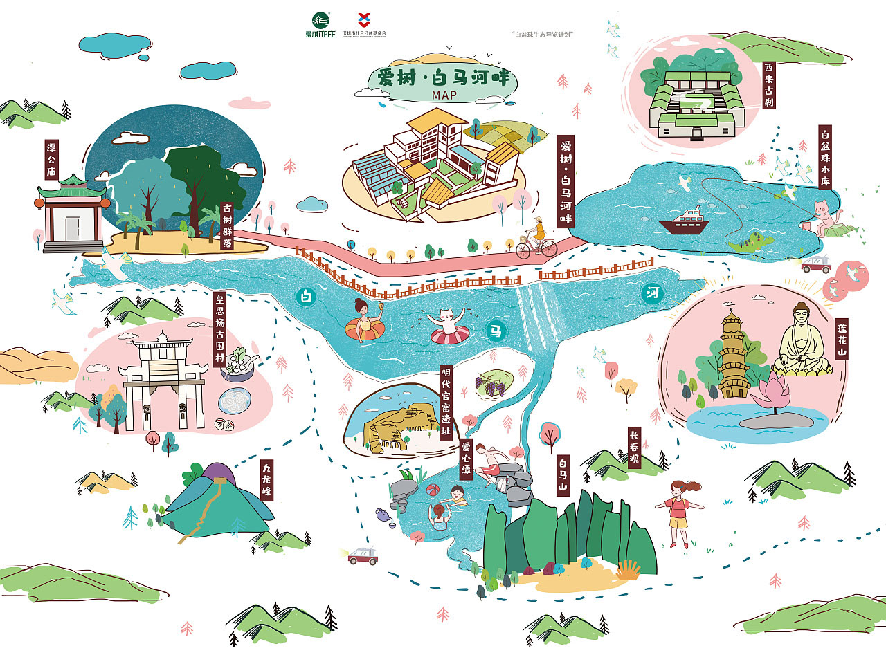 滨州手绘地图景区的艺术表现